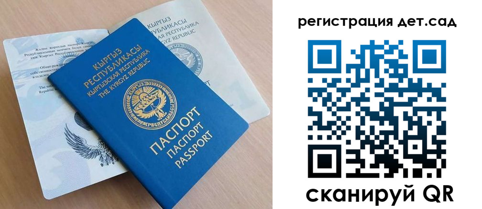регистрация в Елизово