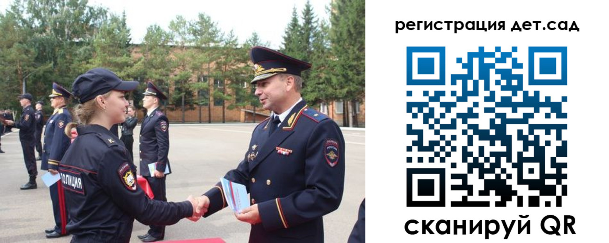 прописка в Елизово